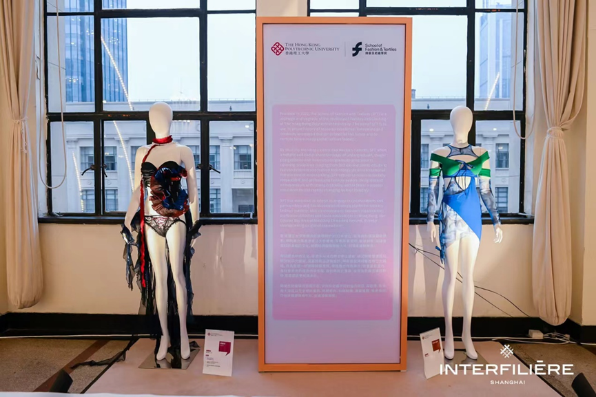 INTERFILIERE SHANGHAI 2024盛大開幕，演繹內(nèi)衣流行時尚盛宴