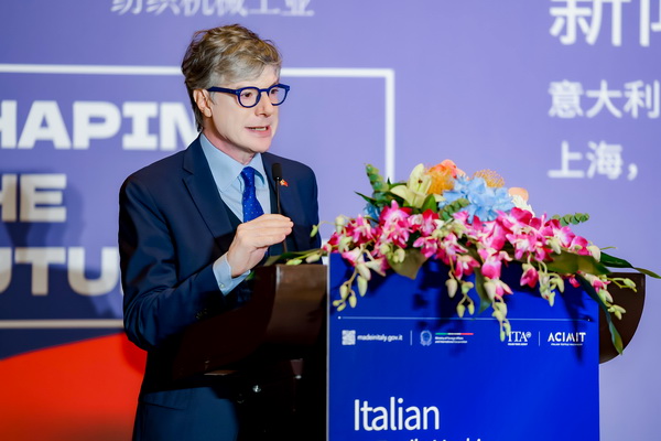 塑造未來--意大利紡織機(jī)械制造商協(xié)會(huì)舉行新聞發(fā)布會(huì)