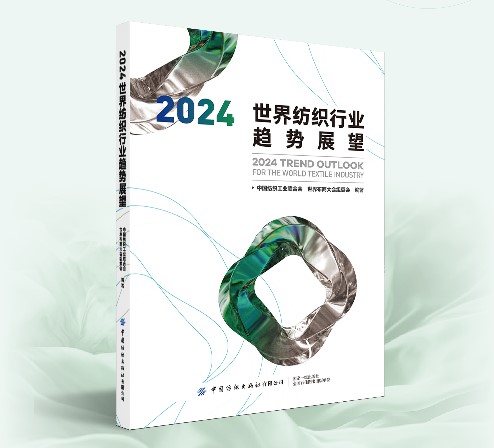 第七屆世界布商大會10月即將啟幕