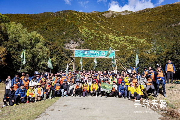 尋脈天路，十屆再啟程 | 九州星際&middot;2024中國(guó)紡織精英挑戰(zhàn)賽首次進(jìn)西藏