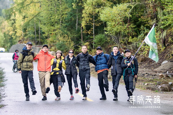 尋脈天路，十屆再啟程 | 九州星際&middot;2024中國(guó)紡織精英挑戰(zhàn)賽首次進(jìn)西藏