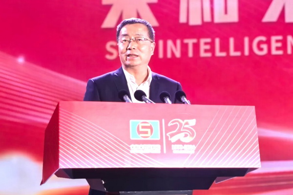 &ldquo;責(zé)任&bull;共贏未來&rdquo;--宋和宋智能科技舉行25周年慶典