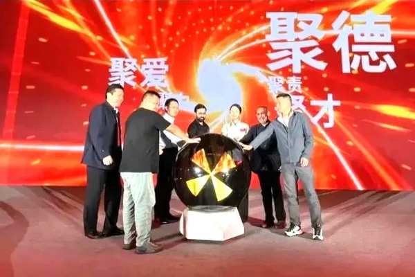 &ldquo;責(zé)任&bull;共贏未來&rdquo;--宋和宋智能科技舉行25周年慶典