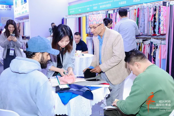 向新而行，以質(zhì)求遠！2024柯橋秋季國際紡博會今日啟幕