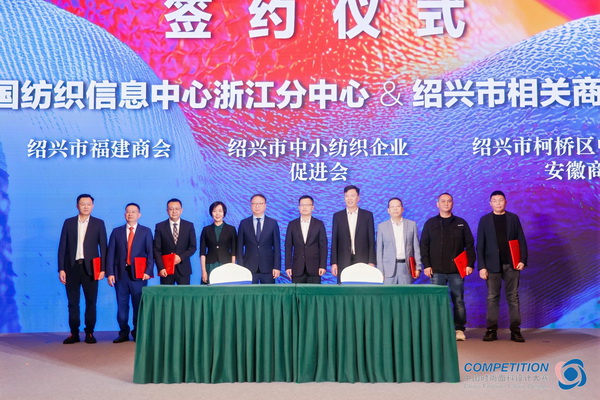 新質(zhì)驅(qū)動(dòng)，智匯時(shí)尚！探索面料設(shè)計(jì)中的創(chuàng)新密碼