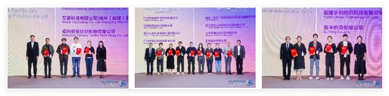 新質(zhì)驅(qū)動(dòng)，智匯時(shí)尚！探索面料設(shè)計(jì)中的創(chuàng)新密碼