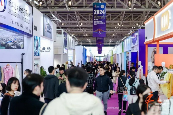 向新而行，以質(zhì)求遠！2024柯橋秋季國際紡博會今日啟幕
