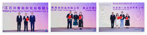 新質(zhì)驅(qū)動(dòng)，智匯時(shí)尚！探索面料設(shè)計(jì)中的創(chuàng)新密碼