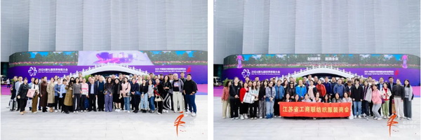 向新而行，以質(zhì)求遠！2024柯橋秋季國際紡博會今日啟幕