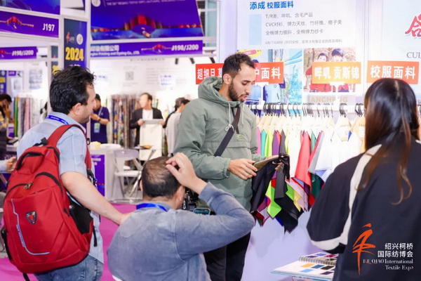 向新而行，以質(zhì)求遠！2024柯橋秋季國際紡博會今日啟幕
