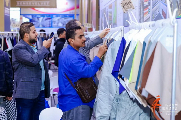 向新而行，以質(zhì)求遠！2024柯橋秋季國際紡博會今日啟幕