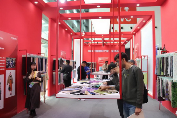 向新而行，以質(zhì)求遠！2024柯橋秋季國際紡博會今日啟幕