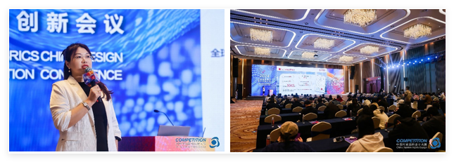 新質(zhì)驅(qū)動(dòng)，智匯時(shí)尚！探索面料設(shè)計(jì)中的創(chuàng)新密碼