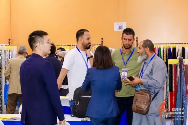 向新而行，以質(zhì)求遠！2024柯橋秋季國際紡博會今日啟幕