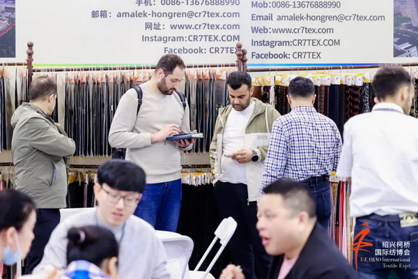 向新而行，以質(zhì)求遠！2024柯橋秋季國際紡博會今日啟幕