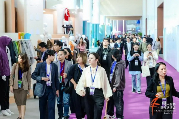 向新而行，以質(zhì)求遠！2024柯橋秋季國際紡博會今日啟幕