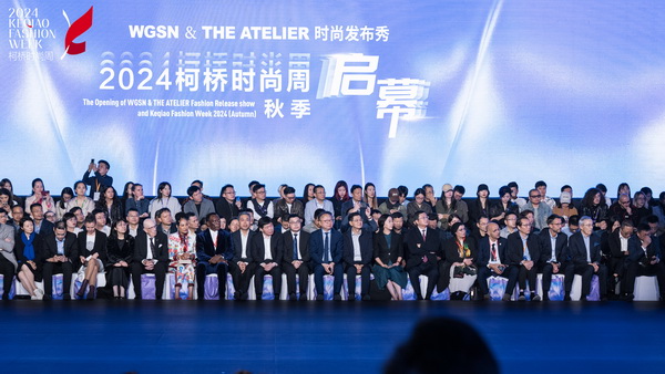 2024柯橋時尚周（秋季）盛大啟幕！國際頂尖品牌賦能，為柯橋產(chǎn)業(yè)時尚升級翻開&ldquo;新質&rdquo;篇章