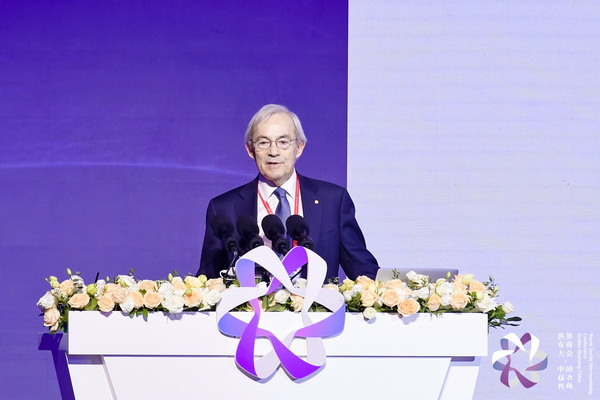 &ldquo;時尚境界 新質(zhì)未來&rdquo;--2024第七屆世界布商大會于柯橋舉行