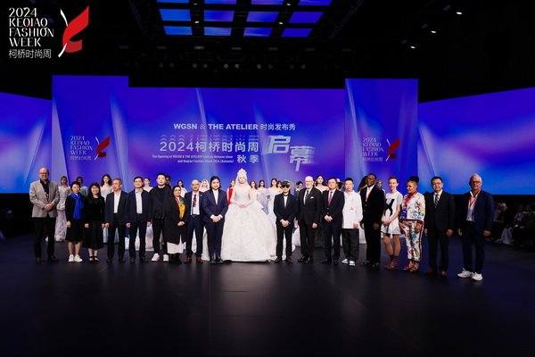 2024柯橋時尚周（秋季）盛大啟幕！國際頂尖品牌賦能，為柯橋產(chǎn)業(yè)時尚升級翻開&ldquo;新質&rdquo;篇章