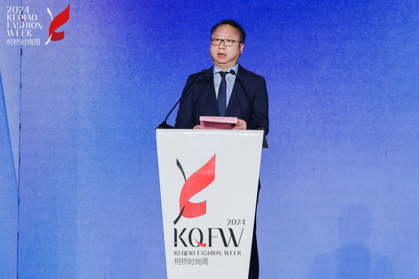 2024柯橋時尚周（秋季）盛大啟幕！國際頂尖品牌賦能，為柯橋產(chǎn)業(yè)時尚升級翻開&ldquo;新質&rdquo;篇章