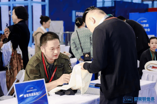 三大主題引領(lǐng)發(fā)布 向新而行共謀未來-第六屆中國紡織新材料展圓滿閉幕