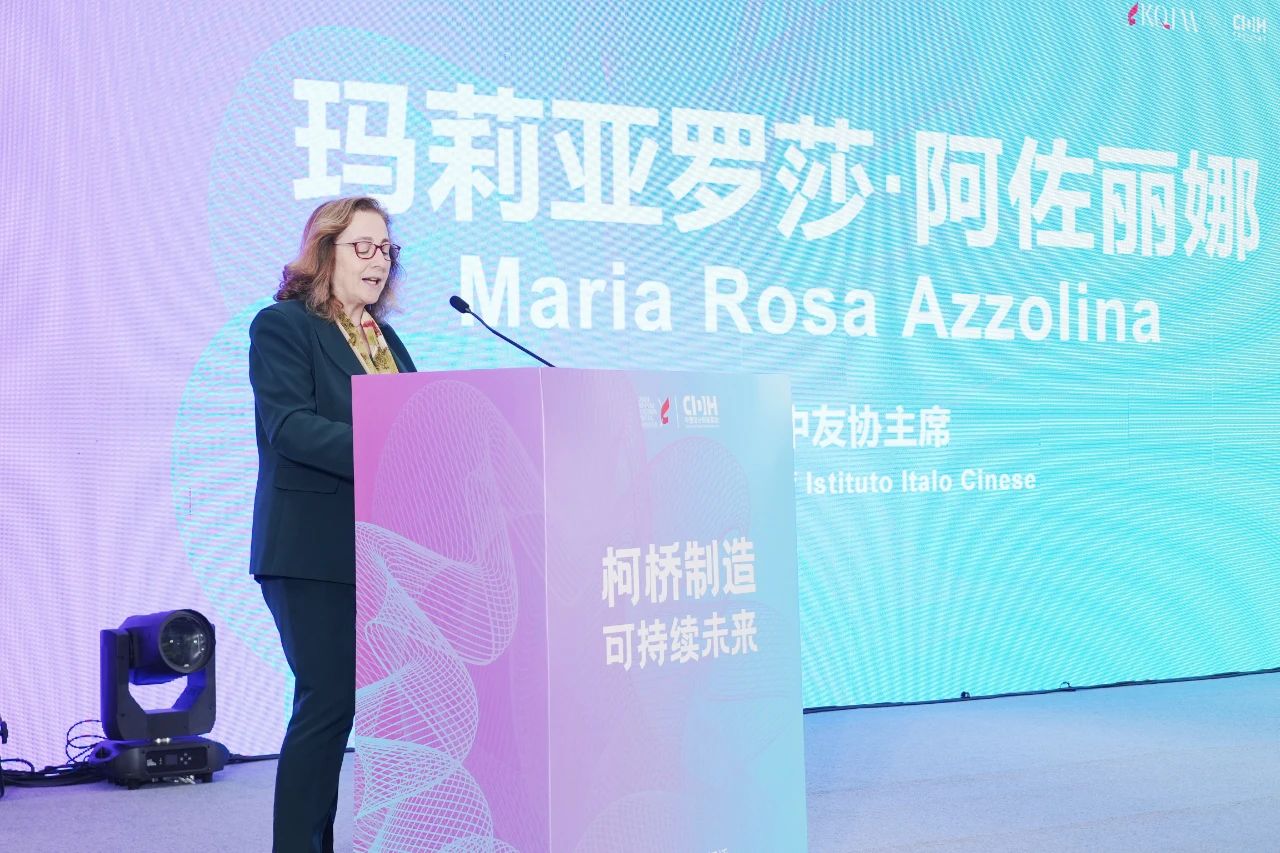 可持續(xù)，向未來(lái)！共探柯橋制造未來(lái)發(fā)展密碼