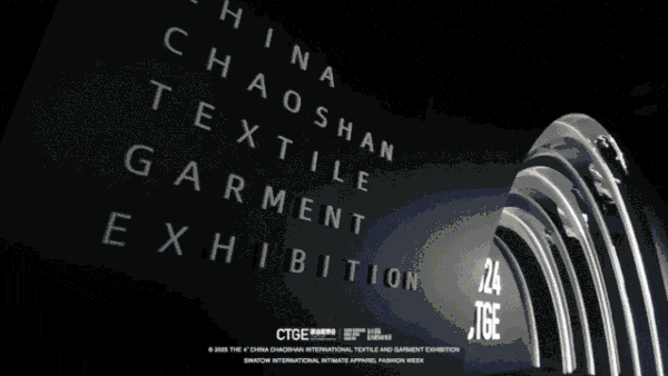 &ldquo;四海歸心、萬(wàn)商來(lái)潮&rdquo;--第四屆潮汕服博會(huì)新聞發(fā)布會(huì)在廣州舉辦！