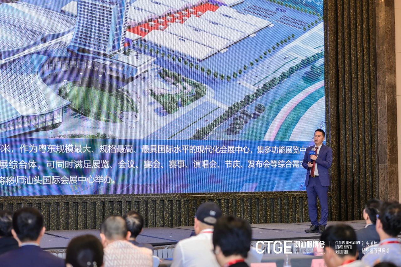 &ldquo;四海歸心、萬(wàn)商來(lái)潮&rdquo;--第四屆潮汕服博會(huì)新聞發(fā)布會(huì)在廣州舉辦！
