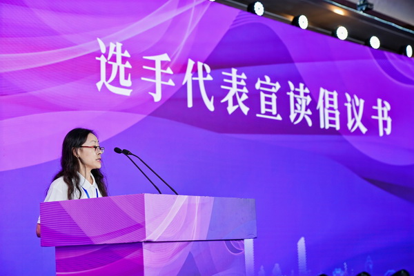 全國決賽成功舉辦！2024紡織面料設計師職業(yè)技能競賽推動創(chuàng)意人才培養(yǎng)