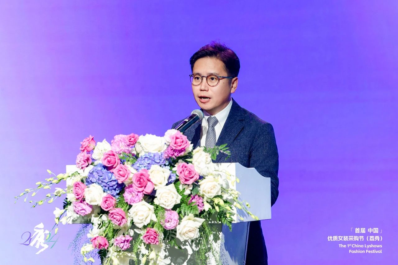 首屆中國(guó)（荔秀）優(yōu)質(zhì)女裝采購(gòu)節(jié)已盛大開幕，直擊首日盛況  