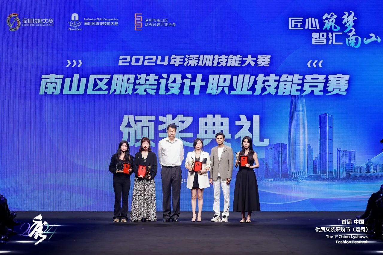 首屆中國(guó)（荔秀）優(yōu)質(zhì)女裝采購(gòu)節(jié)已盛大開幕，直擊首日盛況