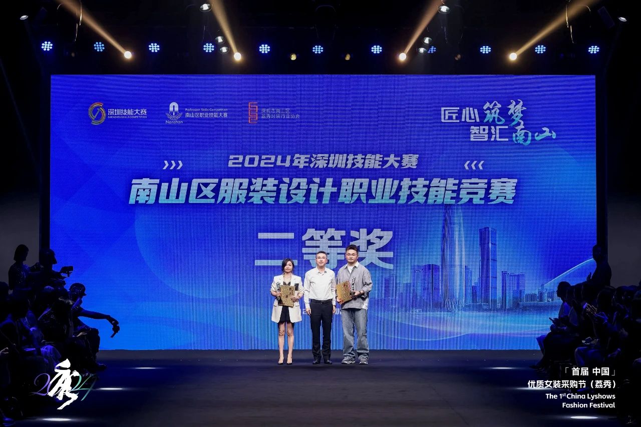 首屆中國(guó)（荔秀）優(yōu)質(zhì)女裝采購(gòu)節(jié)已盛大開幕，直擊首日盛況