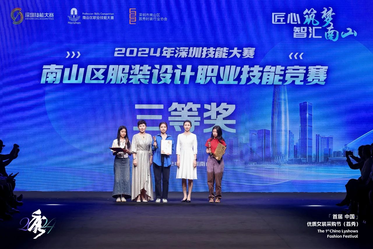 首屆中國(guó)（荔秀）優(yōu)質(zhì)女裝采購(gòu)節(jié)已盛大開幕，直擊首日盛況