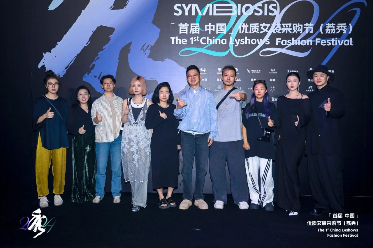 首屆中國(guó)（荔秀）優(yōu)質(zhì)女裝采購(gòu)節(jié)已盛大開幕，直擊首日盛況