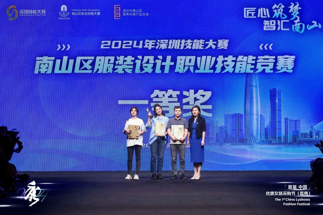 首屆中國(guó)（荔秀）優(yōu)質(zhì)女裝采購(gòu)節(jié)已盛大開幕，直擊首日盛況