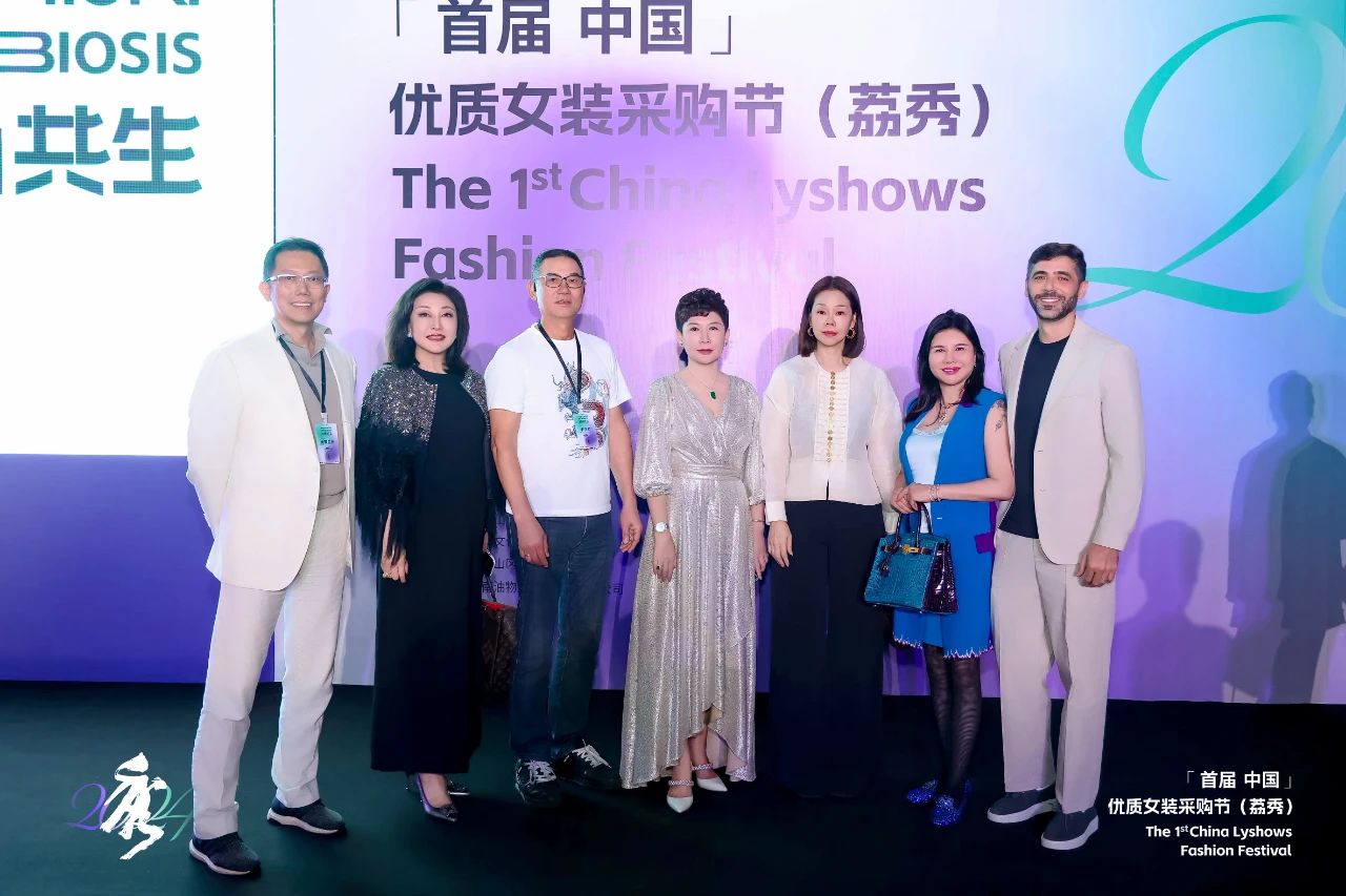首屆中國(guó)（荔秀）優(yōu)質(zhì)女裝采購(gòu)節(jié)已盛大開幕，直擊首日盛況