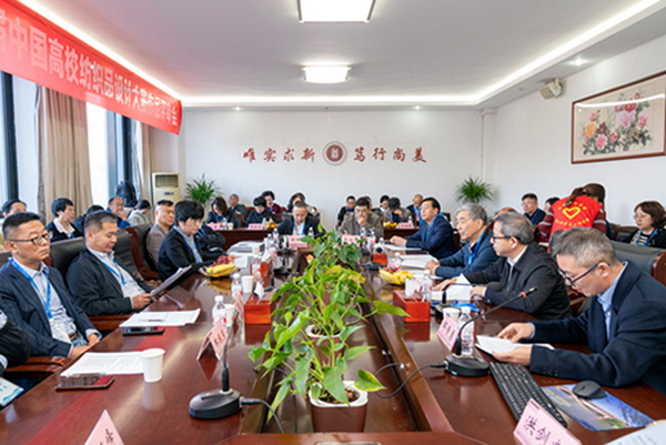 &ldquo;中國(guó)輕紡城&middot;東進(jìn)杯&rdquo;第十六屆中國(guó)高校紡織品設(shè)計(jì)大賽作品評(píng)審會(huì)舉行