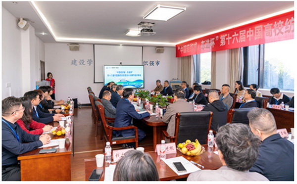 &ldquo;中國(guó)輕紡城&middot;東進(jìn)杯&rdquo;第十六屆中國(guó)高校紡織品設(shè)計(jì)大賽作品評(píng)審會(huì)舉行