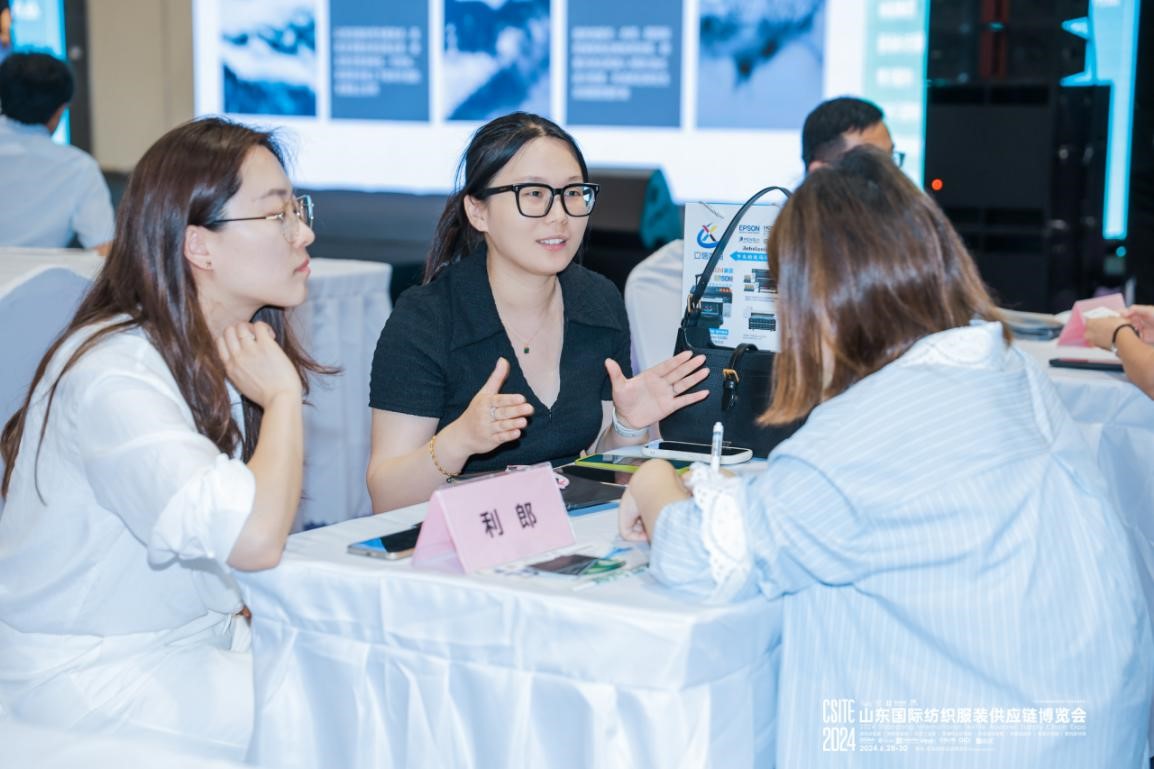 2025第26屆中國(guó)（青島）國(guó)際面輔料及紗線展覽會(huì)