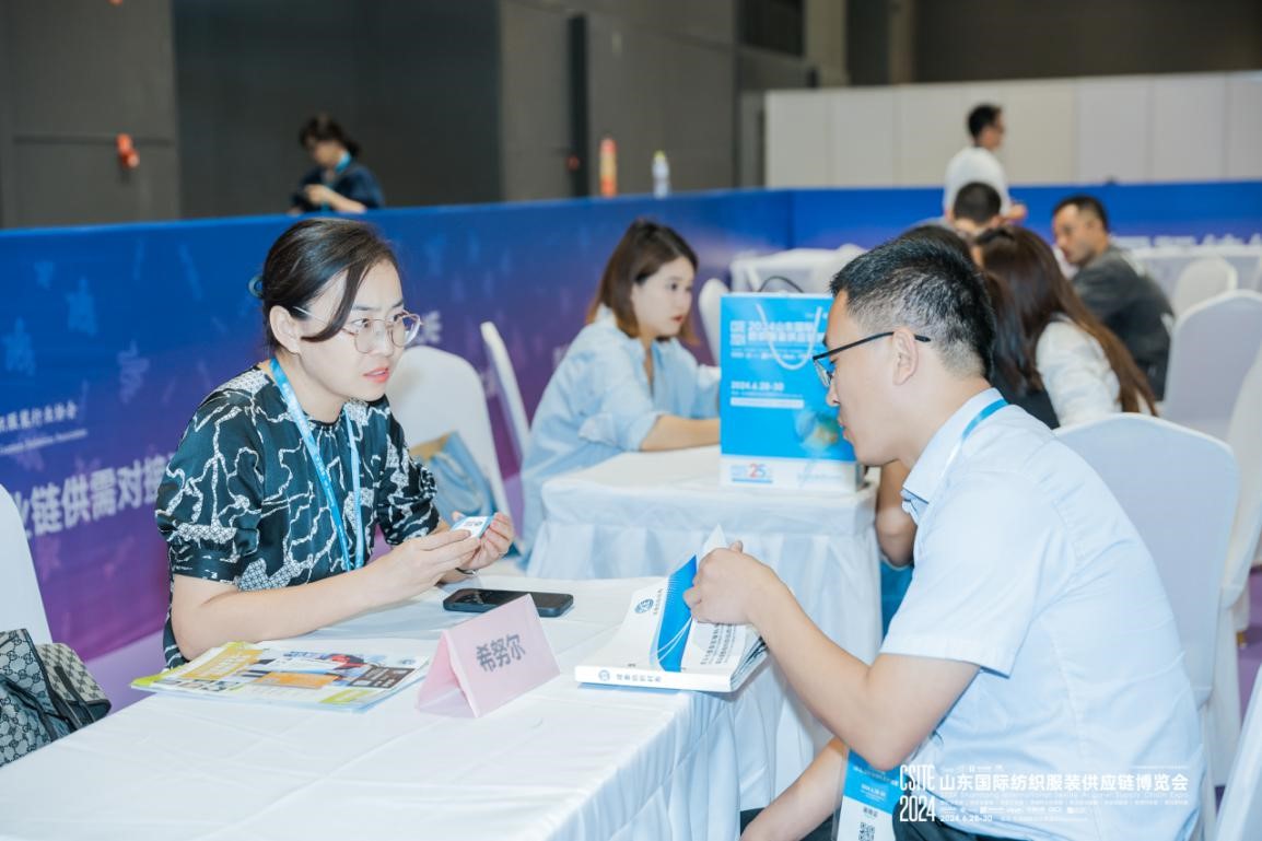 2025第26屆中國(guó)（青島）國(guó)際面輔料及紗線展覽會(huì)