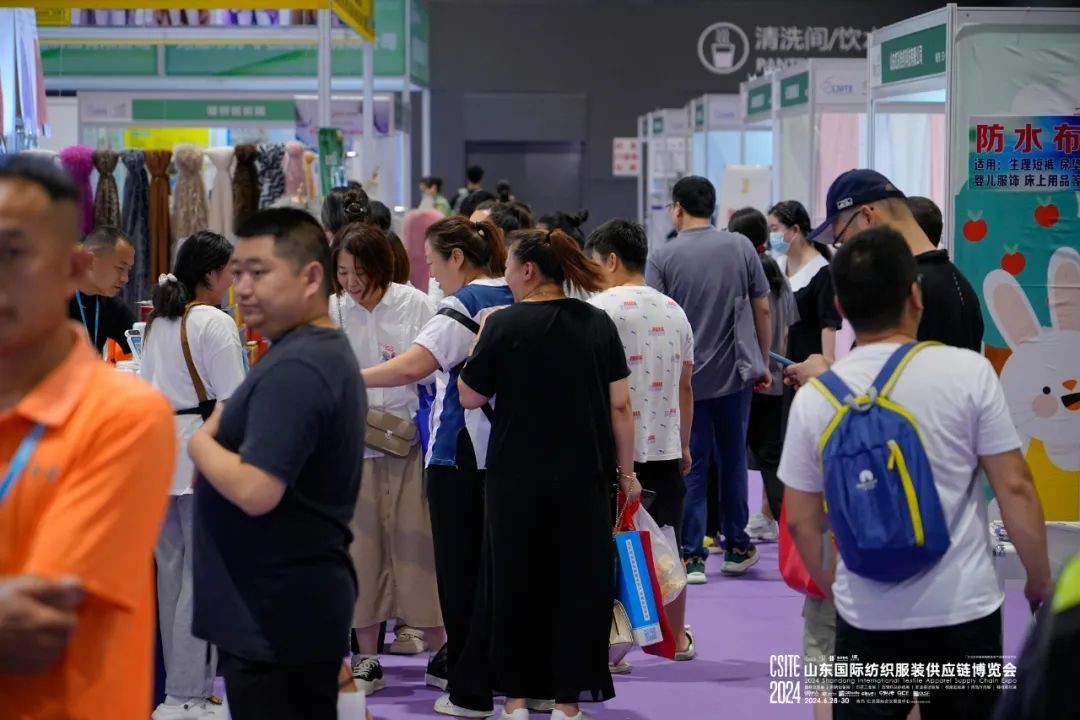 2025第26屆中國(guó)（青島）國(guó)際面輔料及紗線展覽會(huì)