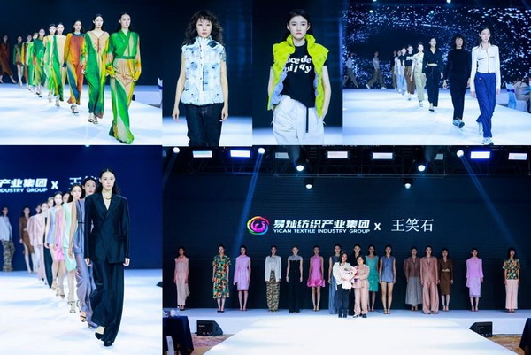 奮楫啟航，眾行致遠(yuǎn)！易燦紡織產(chǎn)業(yè)集團(tuán)2025戰(zhàn)略升級(jí)發(fā)布會(huì)舉辦