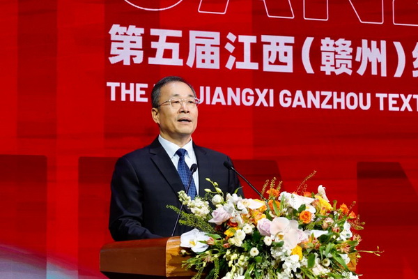 贛州紡織新篇章：2024江西服裝周暨第五屆江西（贛州）紡織服裝產(chǎn)業(yè)博覽會(huì)盛大開(kāi)幕！