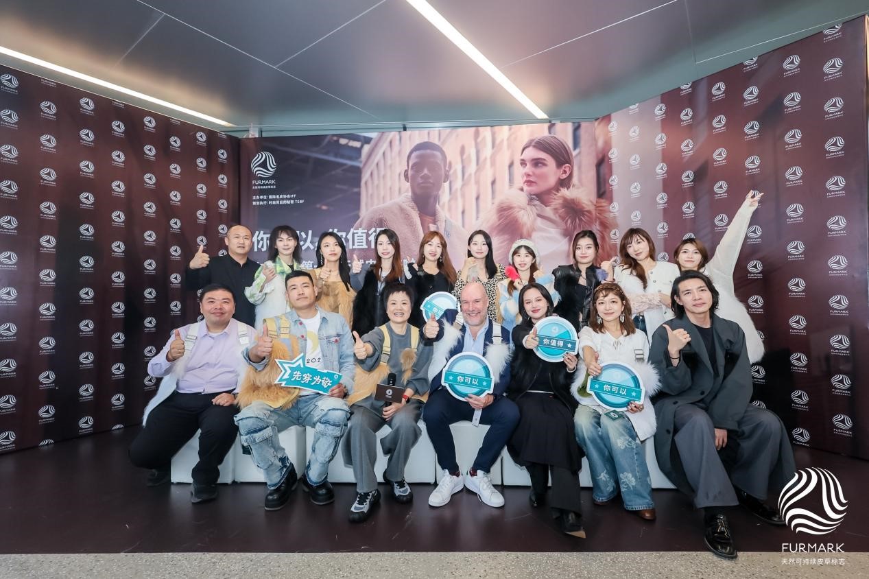 國(guó)際毛皮協(xié)會(huì)IFF定制禮物來(lái)襲，是時(shí)尚博主們整個(gè)愛(ài)住的天然皮草單品！