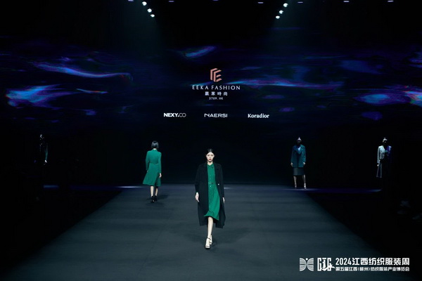 贛州紡織新篇章：2024江西服裝周暨第五屆江西（贛州）紡織服裝產(chǎn)業(yè)博覽會(huì)盛大開(kāi)幕！