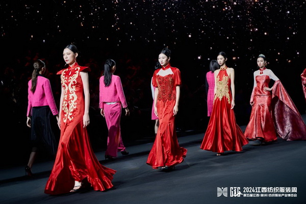 贛州紡織新篇章：2024江西服裝周暨第五屆江西（贛州）紡織服裝產(chǎn)業(yè)博覽會(huì)盛大開(kāi)幕！