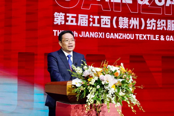 贛州紡織新篇章：2024江西服裝周暨第五屆江西（贛州）紡織服裝產(chǎn)業(yè)博覽會(huì)盛大開(kāi)幕！
