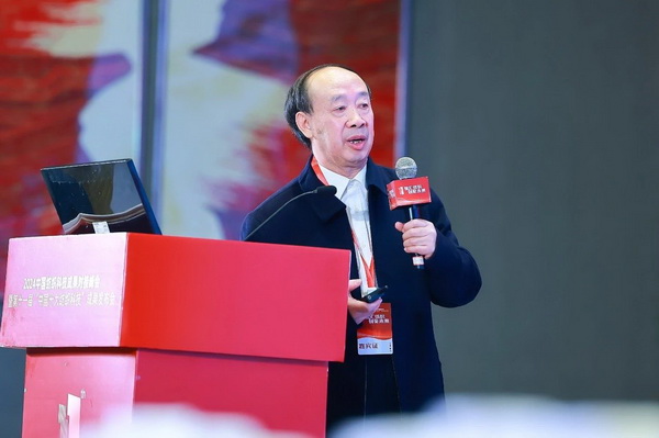 智匯紡織 創(chuàng)見未來，2024中國紡織科技成果對接峰會暨第十一屆&ldquo;中國十大紡織科技&rdquo;成果發(fā)布會成功舉辦