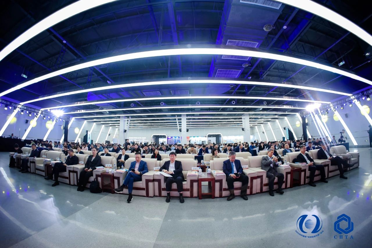 聚勢(shì)謀遠(yuǎn)，思變未來，2024中國(guó)家紡大會(huì)暨中國(guó)家紡協(xié)會(huì)七屆三次理事擴(kuò)大會(huì)議在青島舉辦