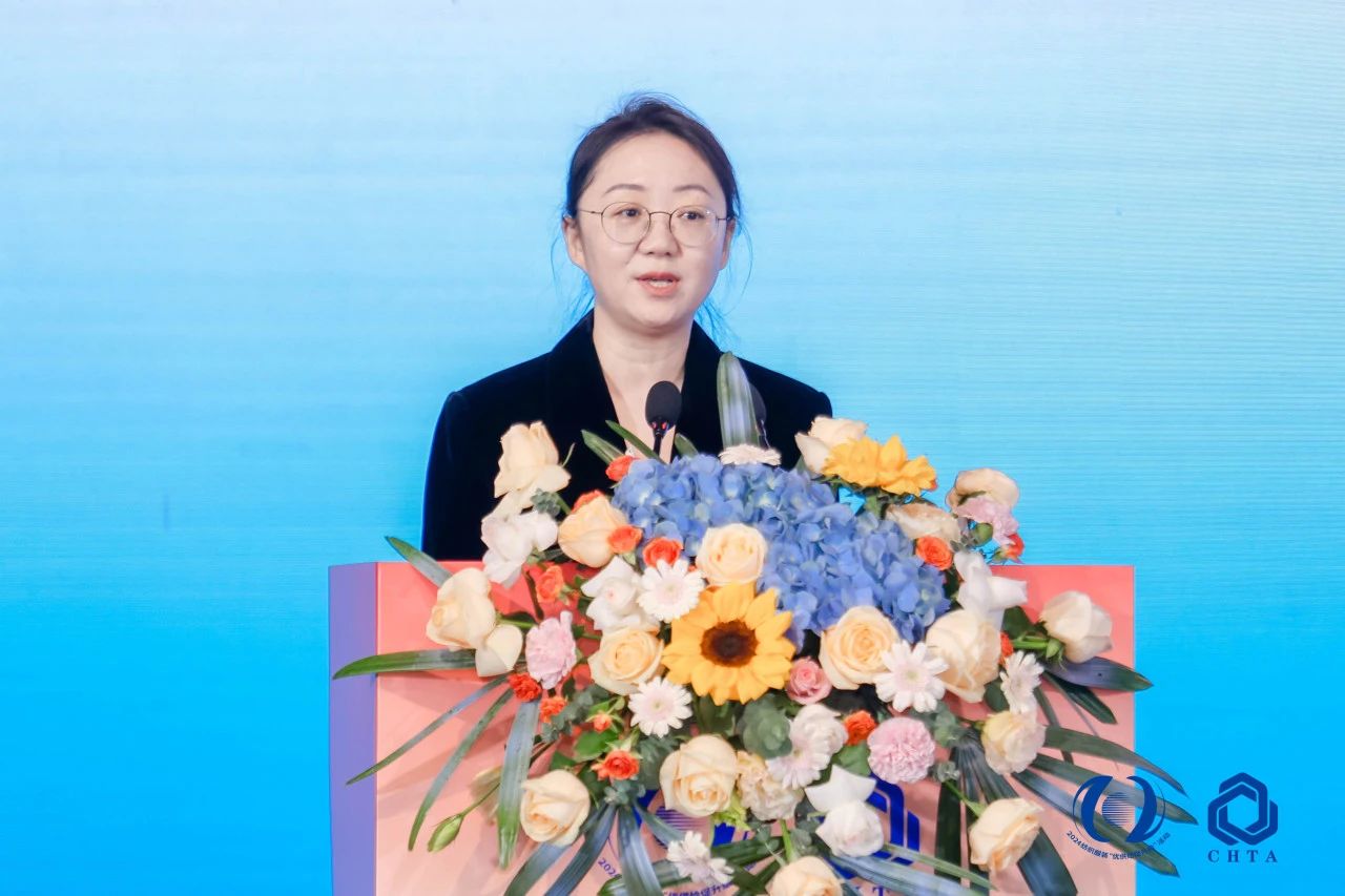 聚勢(shì)謀遠(yuǎn)，思變未來，2024中國(guó)家紡大會(huì)暨中國(guó)家紡協(xié)會(huì)七屆三次理事擴(kuò)大會(huì)議在青島舉辦